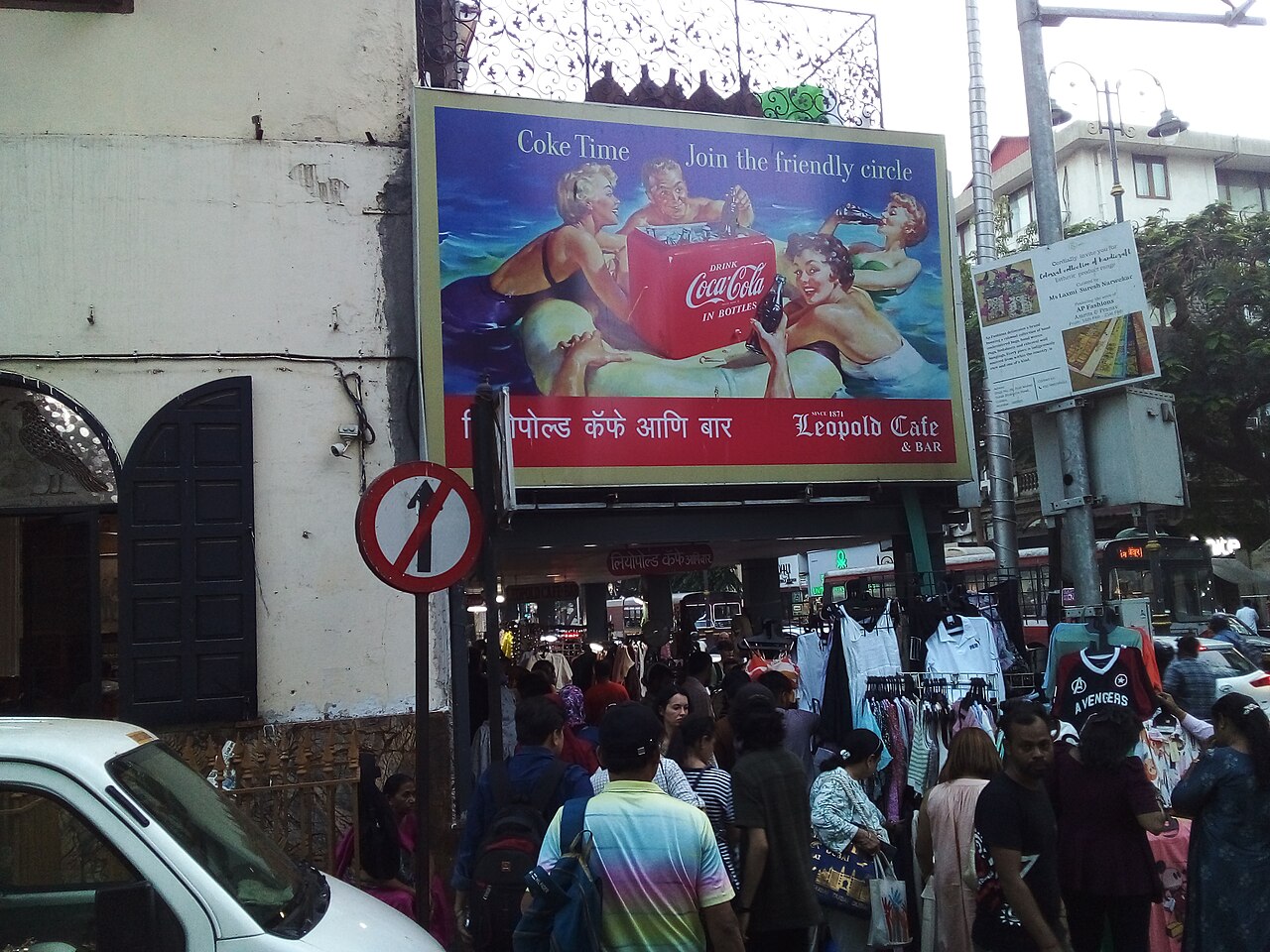 Street entrance of Leopold Café on Colaba Causeway, Mumbai, India.